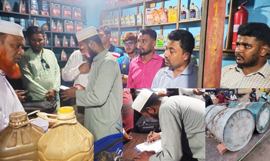 কুমিল্লায় জ্বালানি তেল মজুত ও অতিরিক্ত দামে বিক্রি করায় জরিমানা